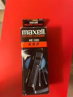 MAXELL AE-320 selbstfahrender Schallplatten Reiniger selten!