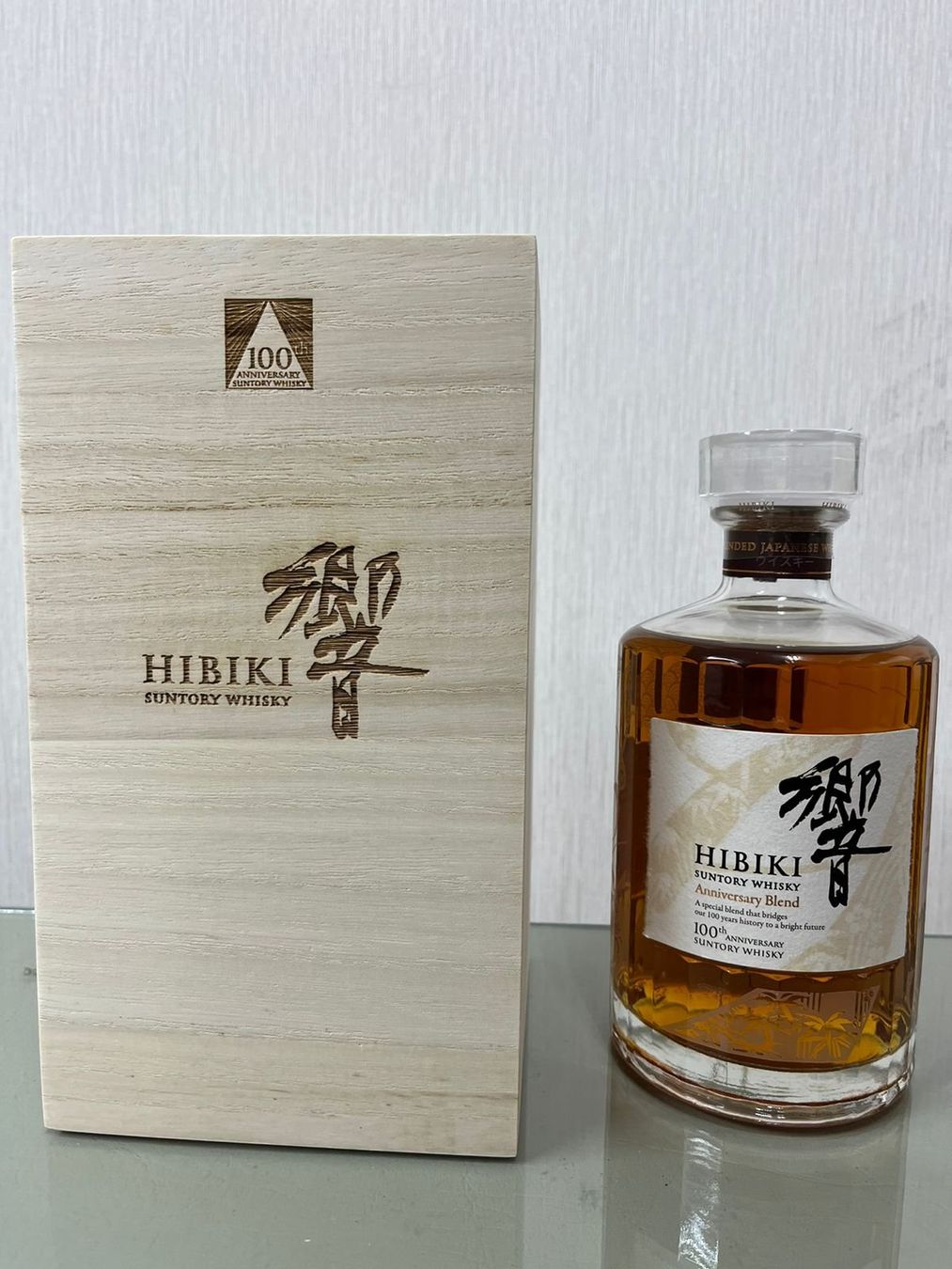 Hibiki Spirituosen: Hibiki Blend 100th anniversary – Neu und originalverpackt aus Le Locle von drinkshop