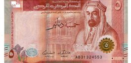 Jordanien 5 Dinar P-40 New Sign Prefix AA UNZ