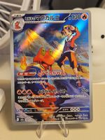 Pokemon Ethan's Magcargo (m2a 197)