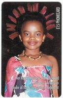 Telefonkarte Swaziland SWA-05 Prinzessin Sikhanyiso