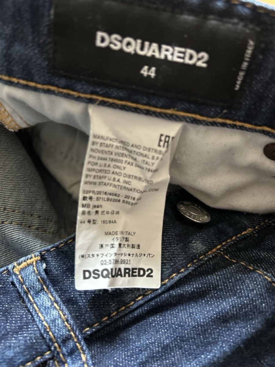 Dsquared2 Jeans: DSQUARED 2 – Gebraucht aus Burgdorf von nat_kfq5 5