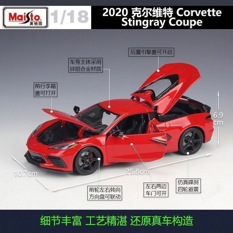 Chevrolet Modellini d'auto: Chevrolet Corvette C8 Stingray, 1:18 – Nuovo e nell'imballaggio originale da Erlenbach im Simmental venduto da Model_box 5