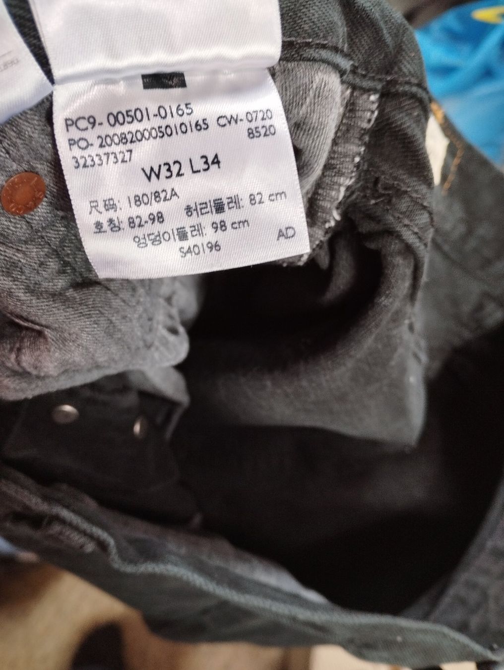 Levi's Jeans: Levi's 501 32/34 – Usato da Oberwil BL venduto da suaku 4