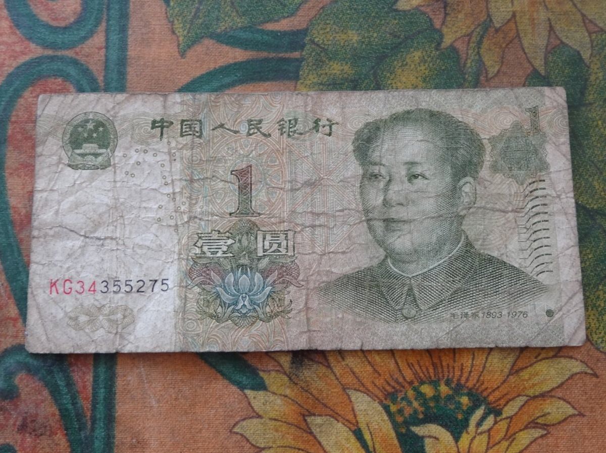 Banknoten: CHINE  1 Yuan   Billet – Gebraucht aus Romanel-sur-Lausanne von Swift13