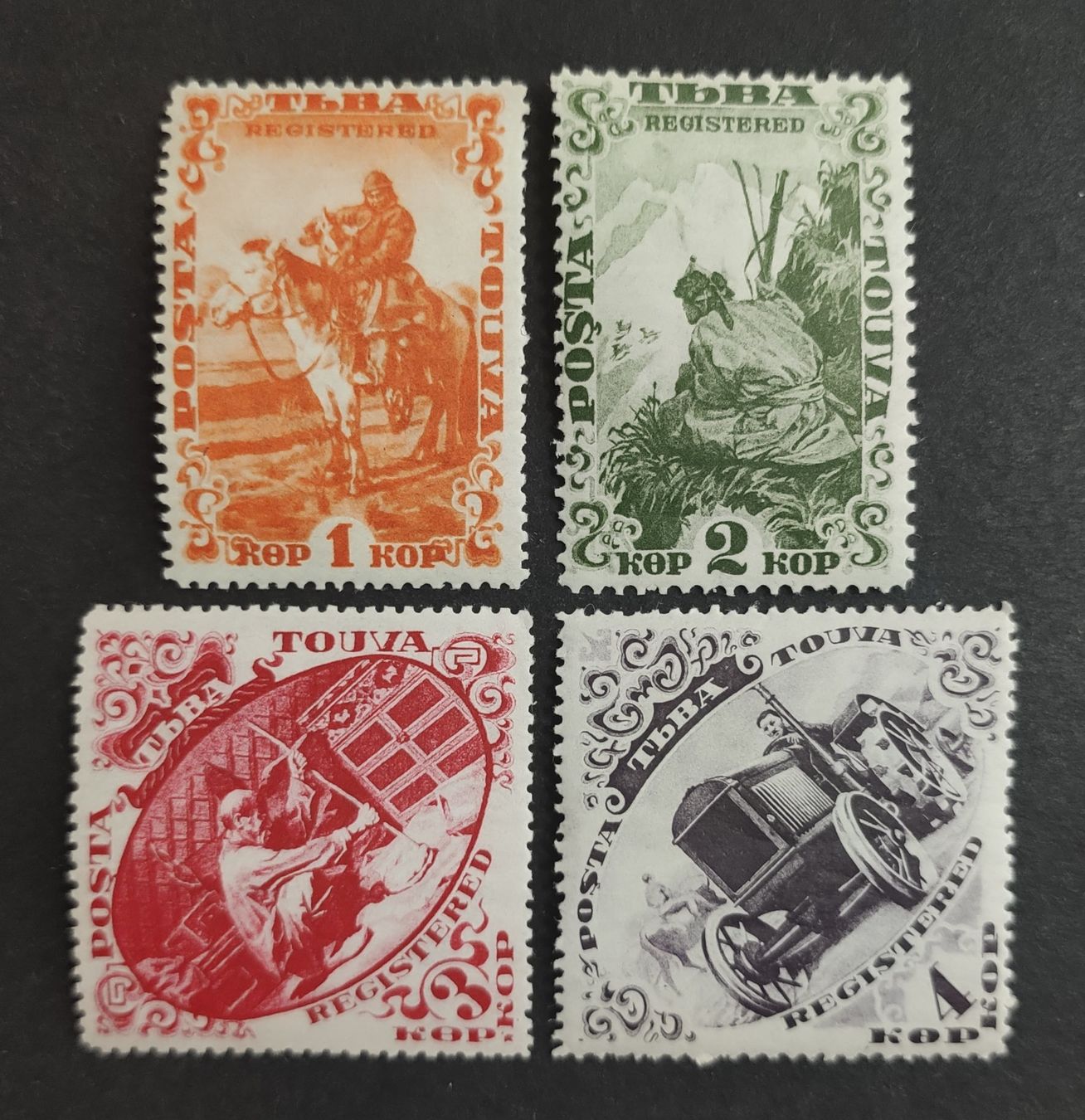 Alle Briefmarken: Tuwa/Posta Touva 1934, ungestempelte – Gebraucht aus Wil SG von Zazal