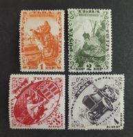 Tuwa/Posta Touva 1934, ungestempelte