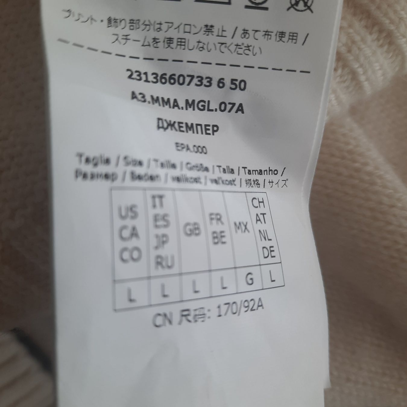 Max Mara Pullover & Sweatshirts: Max Mara pull  L – Neu (gemäss Beschreibung) aus Yverdon-les-Bains von afu_gl6j 2