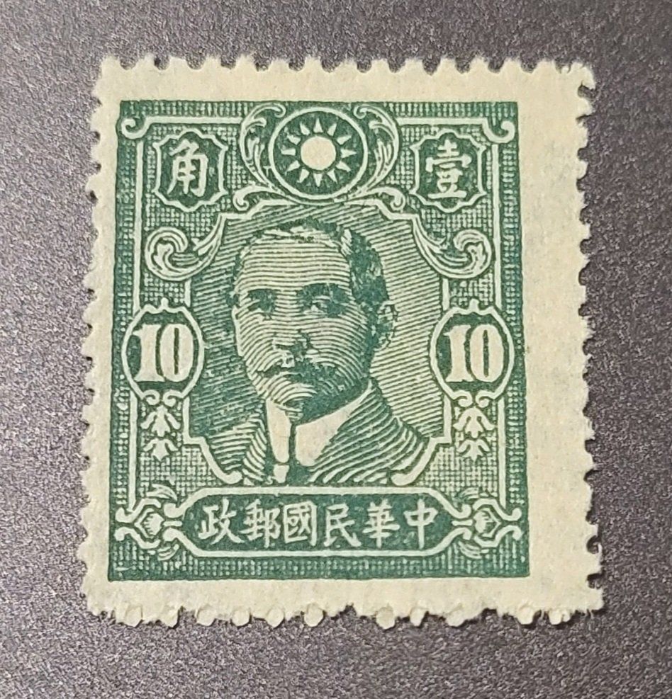 Tutti i francobolli: China 1942 alte briefmarke – Usato da St Gallen venduto da Stampsalshobby