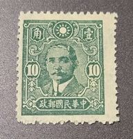 China 1942 alte briefmarke