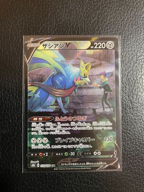 Zacian V CSR Pokémon Japanese Card - 250/184, VMAX Climax Set