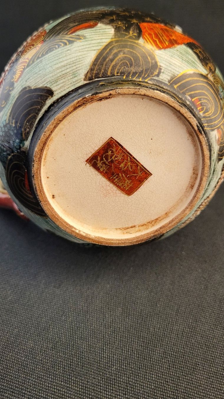 Figuren: Satsuma-Sahnekännchen, handbemalt Japan – Gebraucht aus Basel von spinne02 8