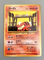 Growlithe Pokemon Karte Komiya No.058 Vending Series