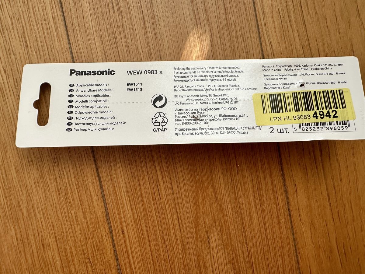Cura dei denti: Panasonic EW 0983 X nozzle set 2 pcs new – Nuovo (secondo la descrizione) da Gattikon venduto da Sarahs_Schatzkammer 1