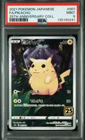 Pokemon Pikachu 001/028 25th anniversary psa 9 Mint