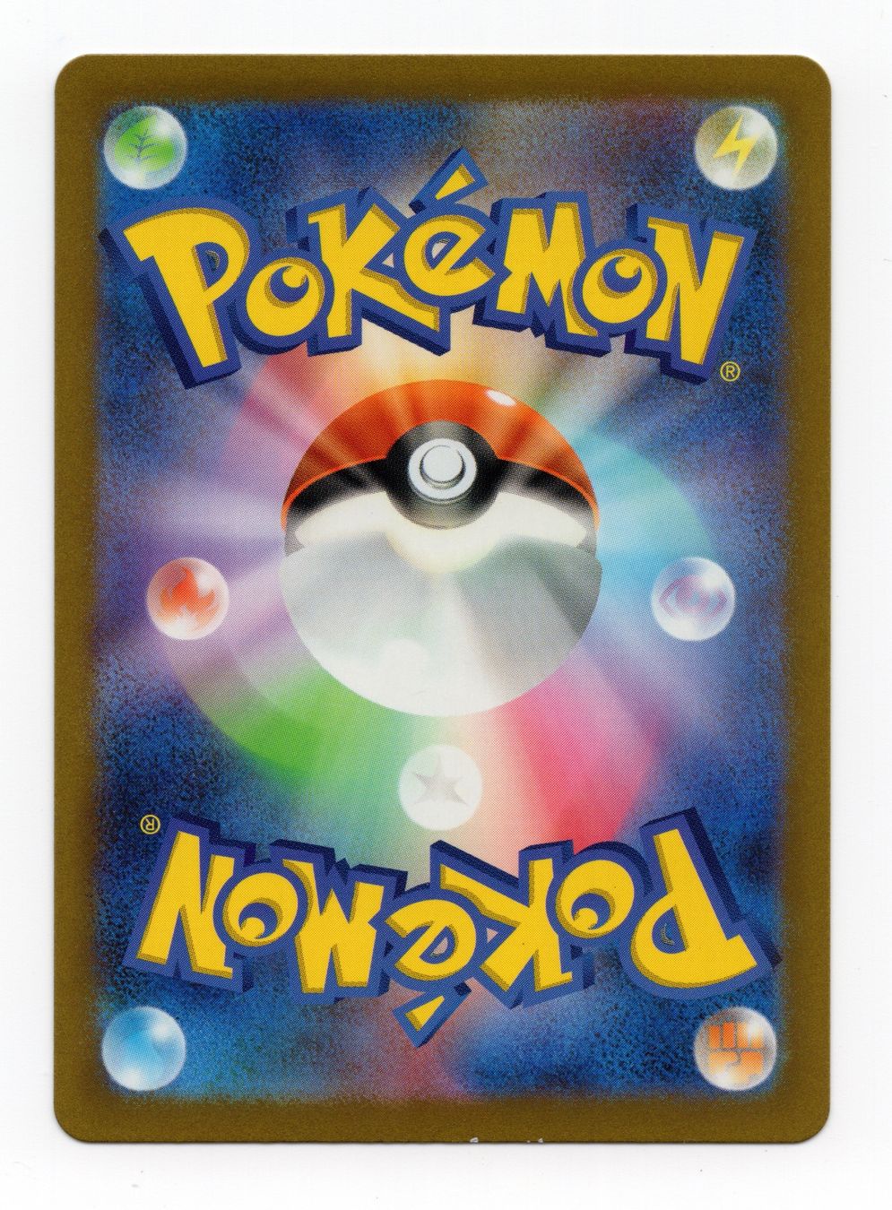 Pokémon Carte collezionabili: Voltorb 010/032 CLL Pokemon Classic Collection JP – Nuovo (secondo la descrizione) da Oberglatt ZH venduto da DSGS37 1