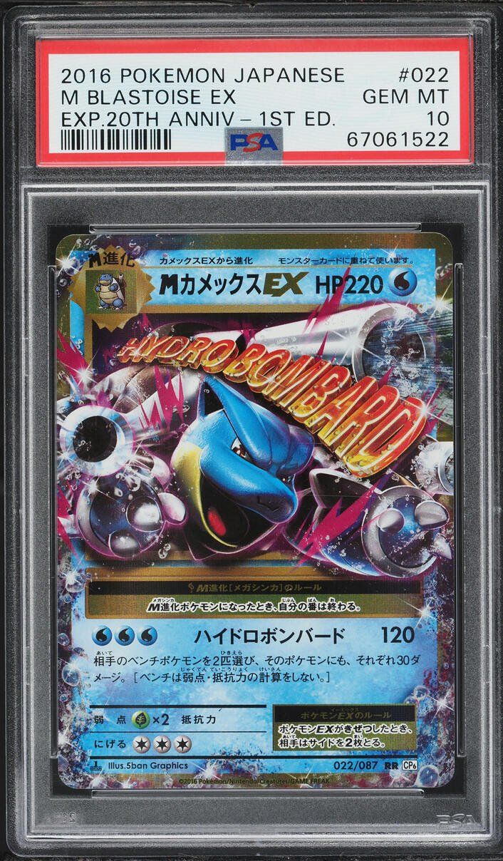 Pokémon Carte collezionabili: Pokemon PSA 10 Mega Blastoise Ex 1st ed 20th Anniversary – Nuovo (secondo la descrizione) da Genève venduto da rei_m5md