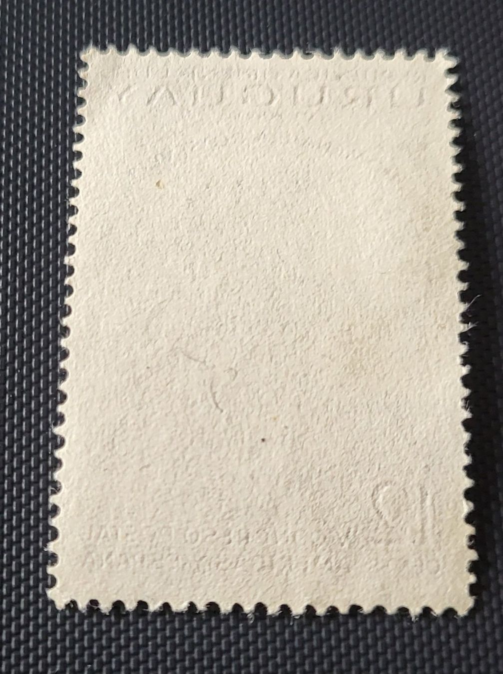 Tutti i francobolli: Uruguay 1953 alte briefmarke A006 – Usato da St Gallen venduto da Stampsalshobby 1
