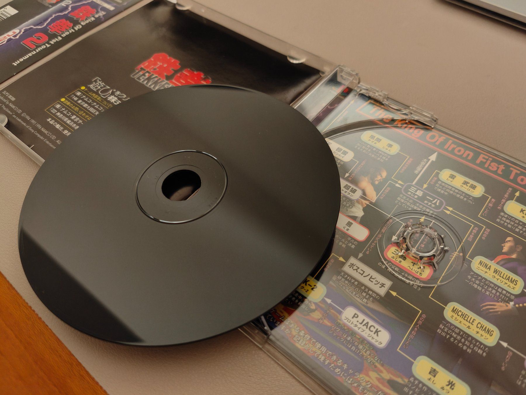Namco Giochi: TEKKEN 2 PS1 Playstation (JAPAN) – Usato da Bern venduto da breesell321 3