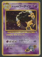 Sabriana's Alakazam Holo Gym JAP ab 1.-