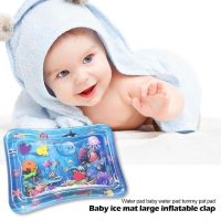 Baby Wassermatte Baby Wasserspielmatte