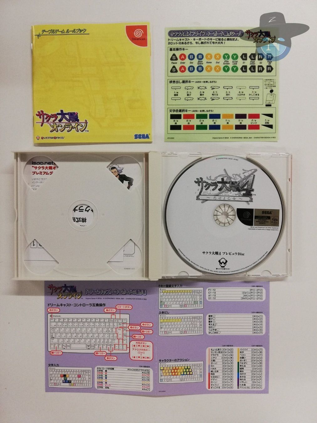 Sega Giochi: Sakura Taisen Online Teito Limited Ed. – Usato da St. Gallen venduto da zorro_dc 5