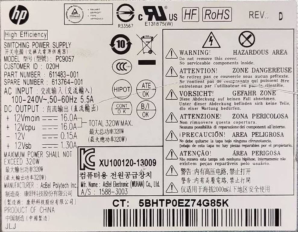 Hewlett Packard Elektronikbauteil: Netzteil HP PC9057 320W – Gebraucht aus Arbon von Ftdata 1