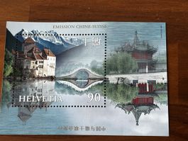 Helvetia Briefmarke "Chinesisch-Schweizerische Emission" 90.