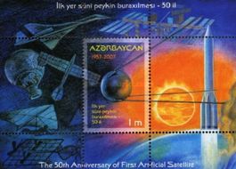 Aserbaidschan 2007 KOSMOS First Artificial Satellite BLOCK**