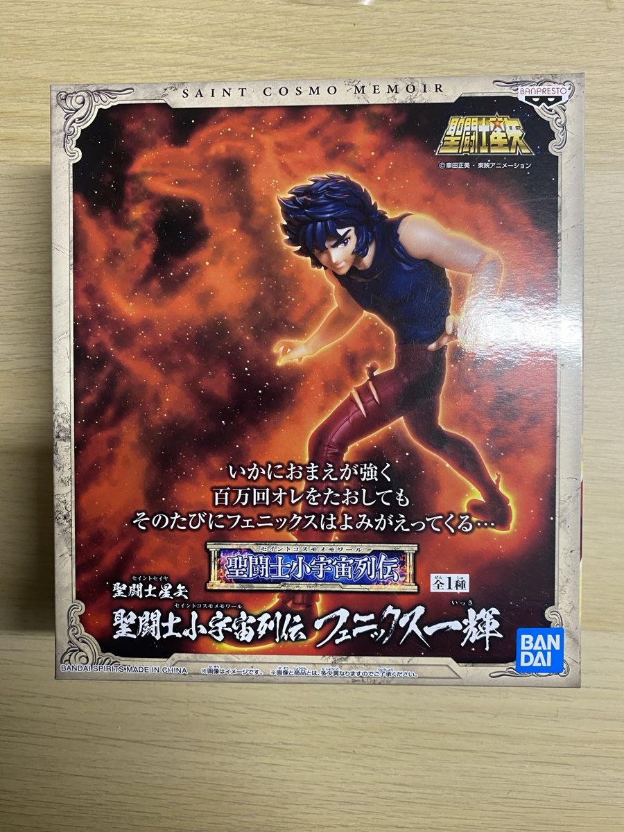 Figuren: Figur Saint Cosmo Memoir: Phoenix Ikki - NEU – Neu und originalverpackt aus Basel von spider-loc