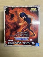 Figur Saint Cosmo Memoir: Phoenix Ikki - NEU