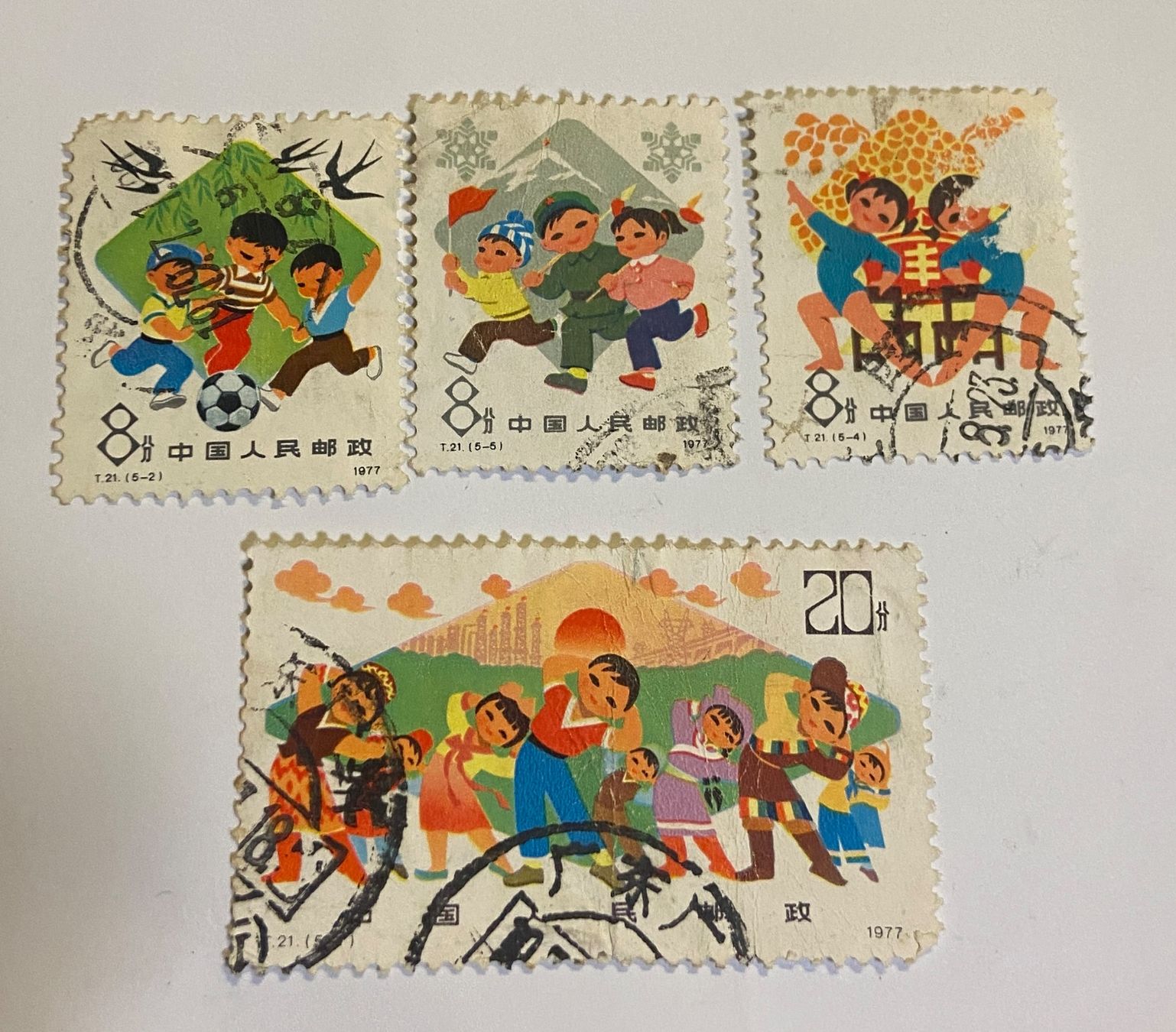 Alle Briefmarken: Timbres anciens China – Neu (gemäss Beschreibung) aus Collex von RCXGJ