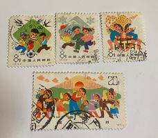Timbres anciens China