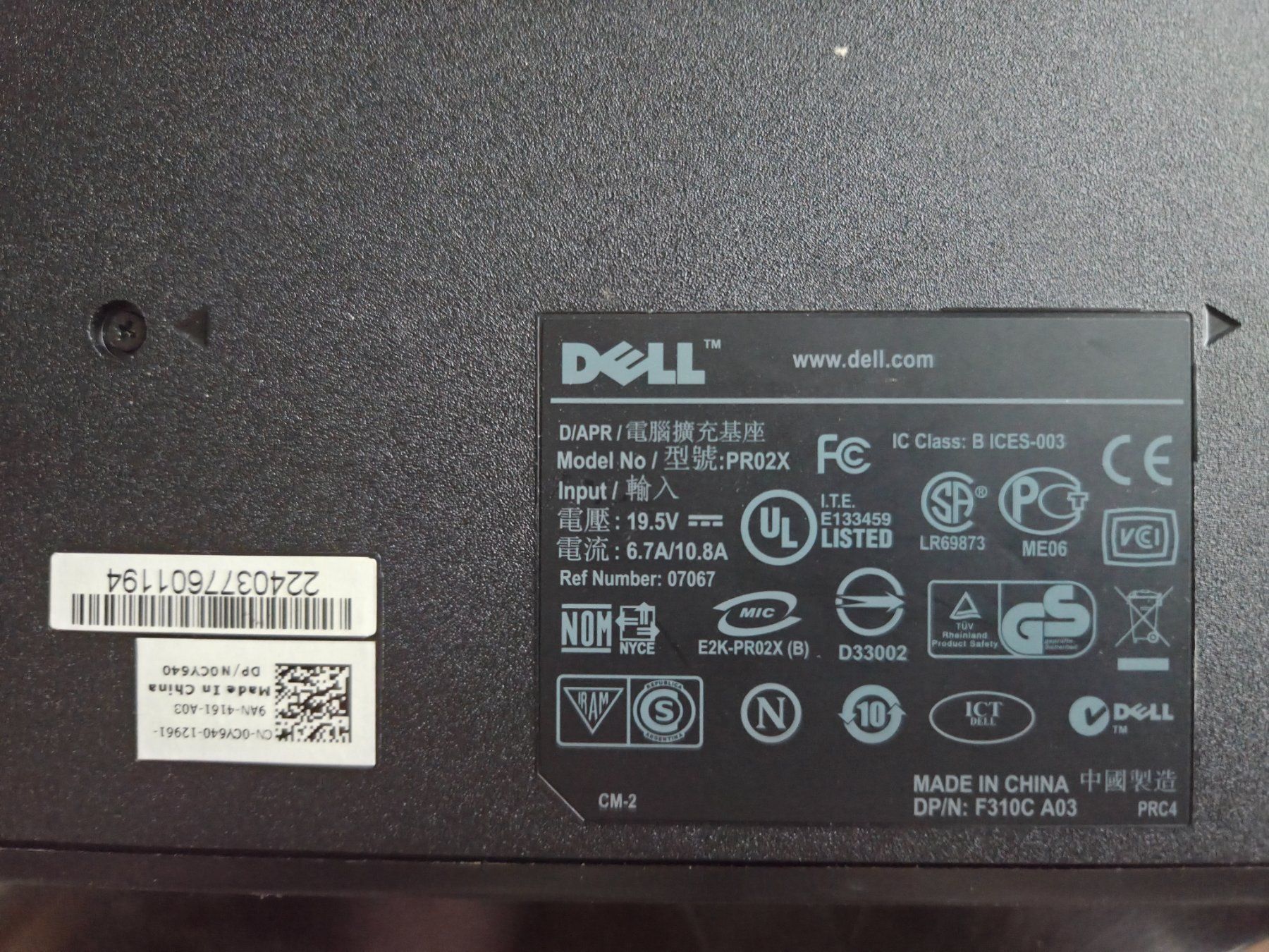 Dell Docking station: Dell Pr02X Dockingstation – D'occasion à Aldesago par lusuardi 2