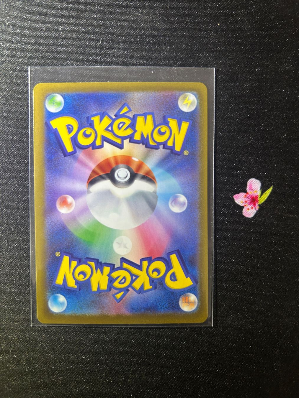 Pokémon Carte collezionabili: Pokémon Mega Eelektross ex 049/193 m2a – Nuovo (secondo la descrizione) da Montet (Broye) venduto da Noham-Shop 1