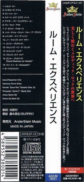 CD: Room Experience – Room Experience  JAPAN+OBI – Usato da Gingins venduto da Demonseed 1