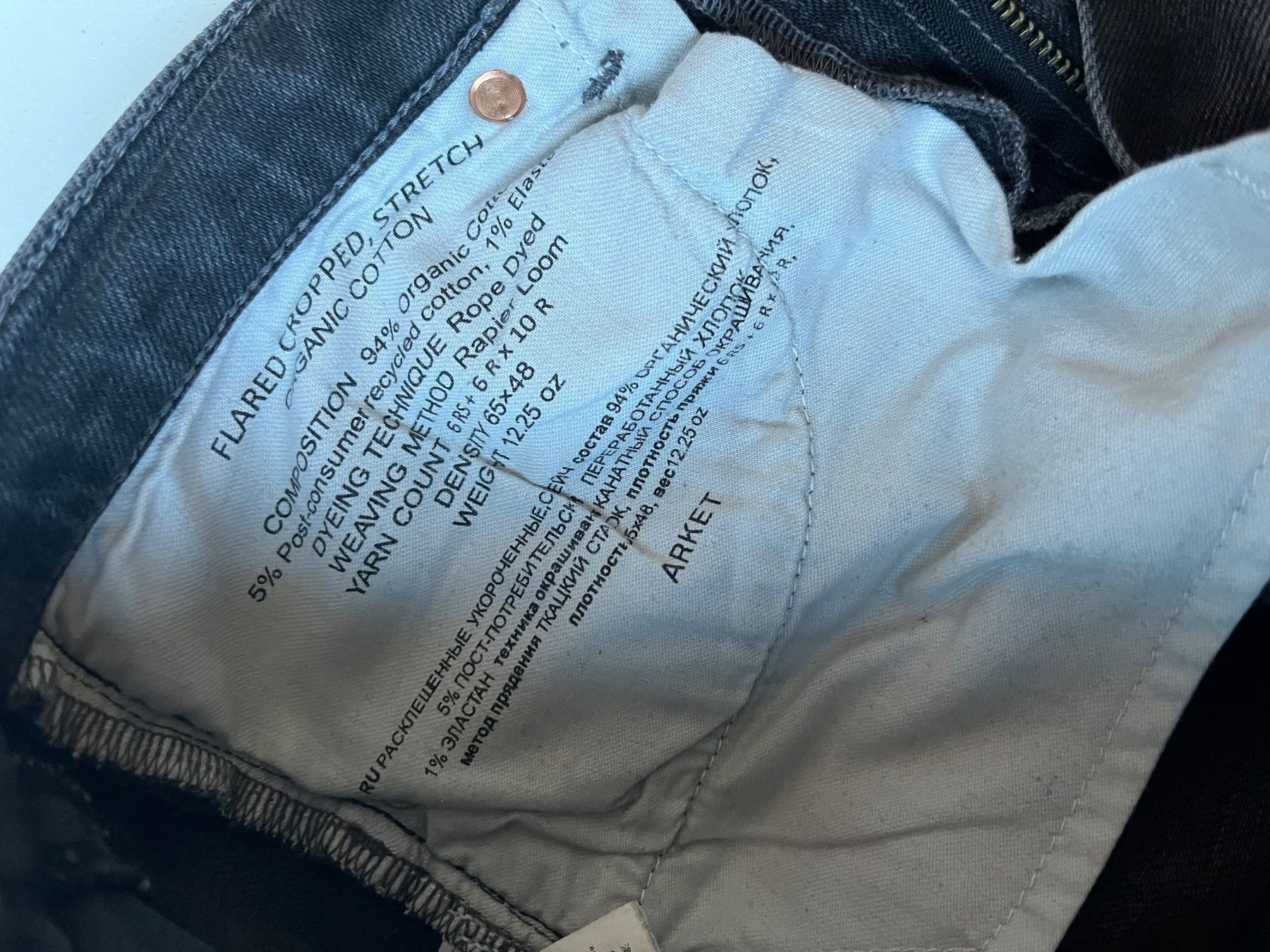 Arket Jeans: ARKET black pants size 26 – Usato da Zürich venduto da Agave_Sue 3