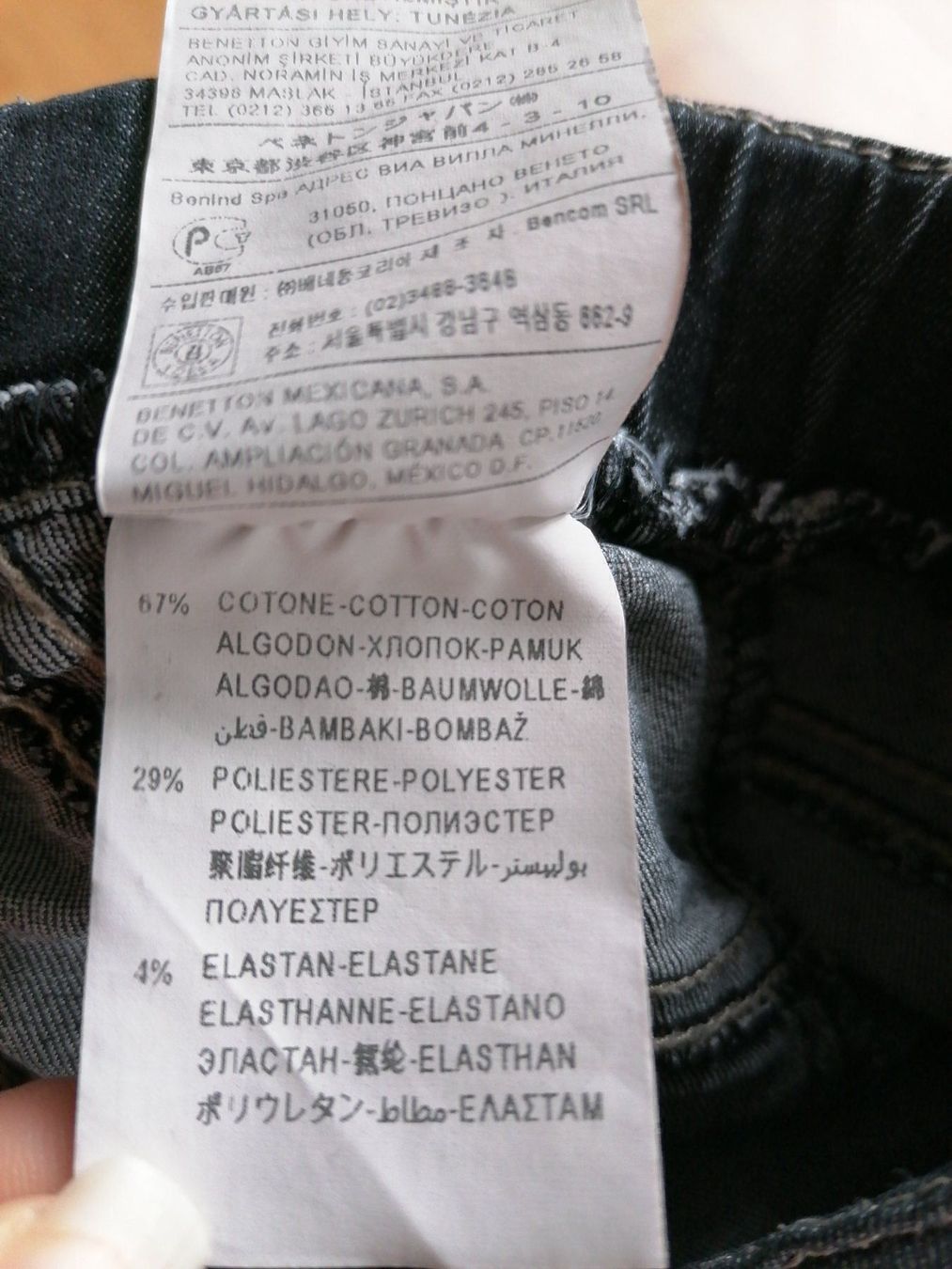 Benetton Pantaloni: Hose Benneton 3-4 Jahre – Usato da Büttikon AG venduto da Amineah 3