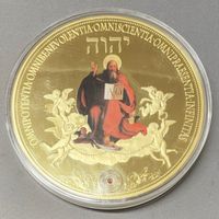Vatican, Médaille, Trinitas  Omnipotence