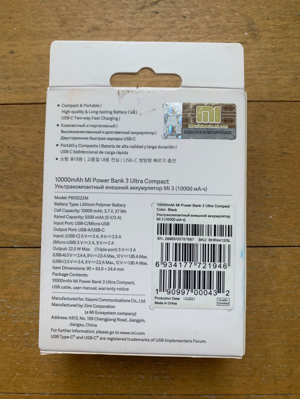 Xiaomi Batterie: Powerbank – Nuovo (secondo la descrizione) da Winterthur venduto da Drachenrose 1