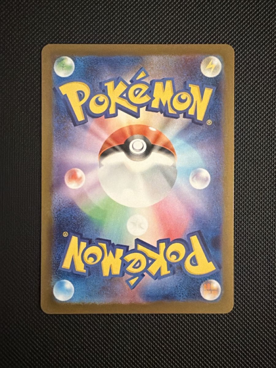 Pokémon Carte collezionabili: Inteleon - 069/063 - Mega Symphonia 🇯🇵 – Nuovo (secondo la descrizione) da Oberrohrdorf venduto da Samet-TCG 1