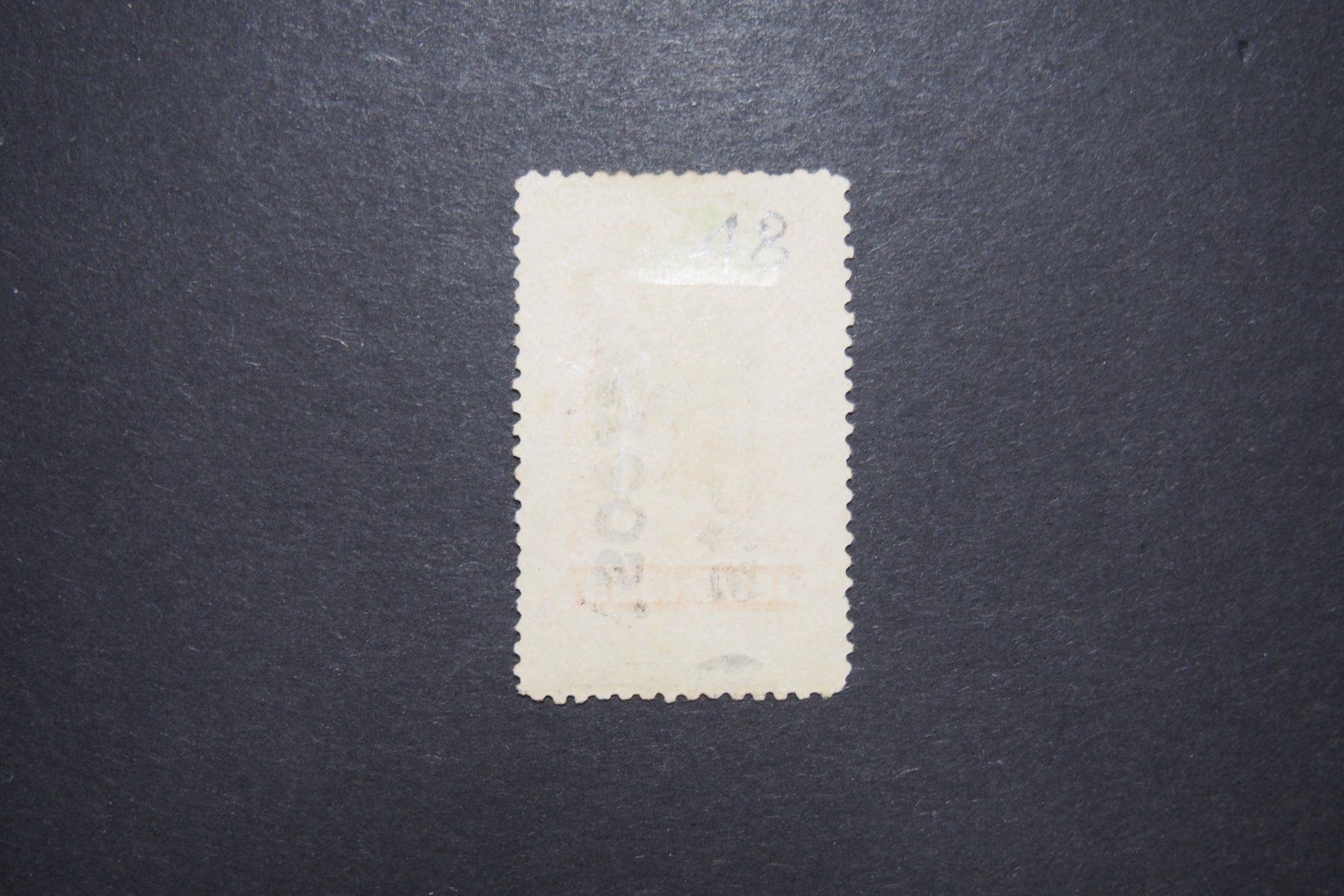 Tutti i francobolli: 1895 MiNr. 48  Ecuador – Usato da Solothurn venduto da and_fxw5 1
