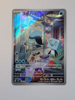 Pokemon TCG Eiscue sv2P 074/071 AR JP