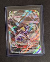 Pokemon Karte Melmetal VMAX japanisch guter Zustand