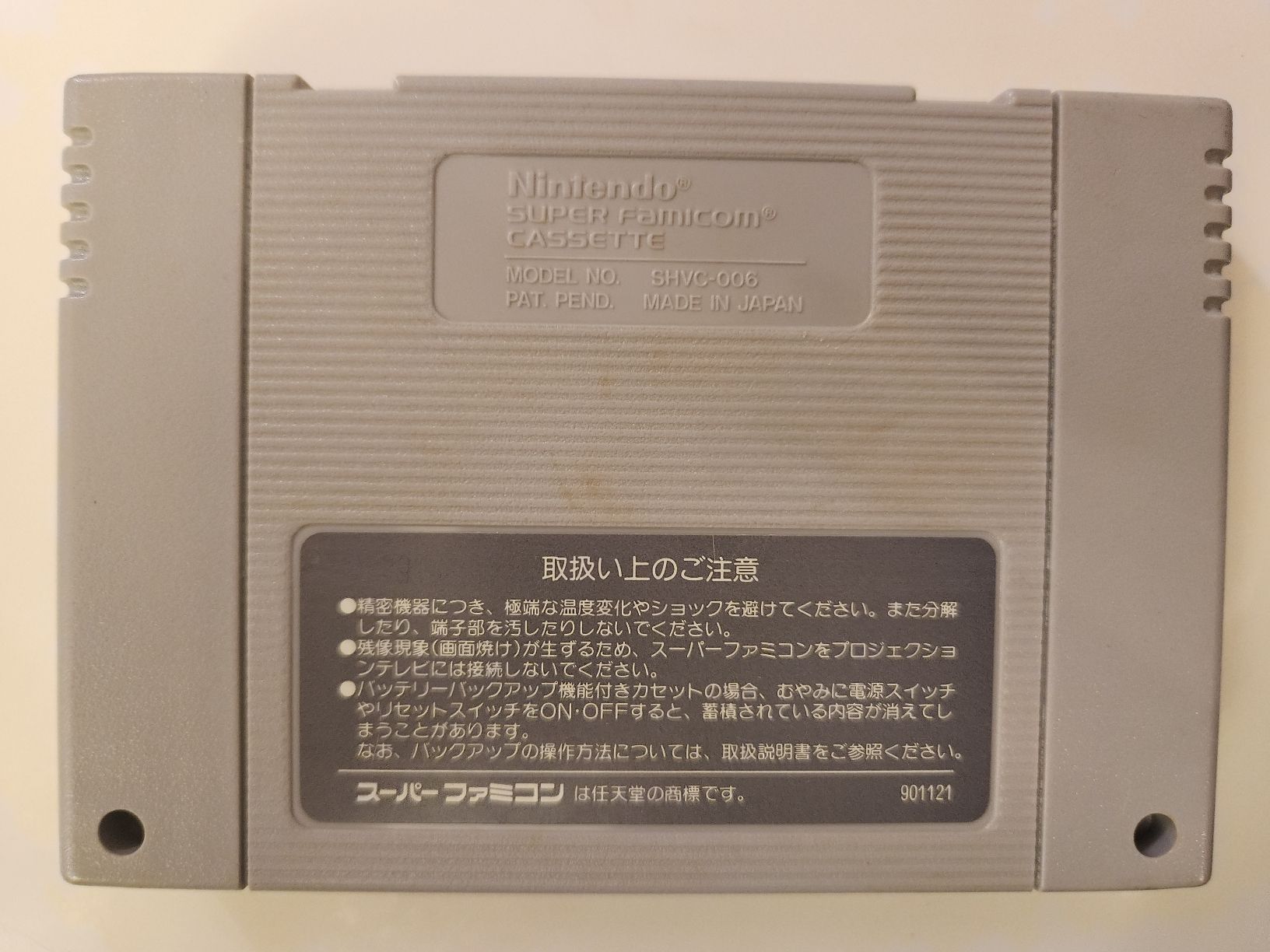 Nintendo Giochi: Exhaust Heat (SFC) – Usato da Territet venduto da Cenh 1