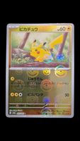 Pikachu Holo Pokeball 25 / 165 sv2a Pokemon 151 japanisch