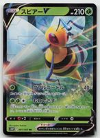 Pokemon Beedrill V 001/067 s10P JP 2022