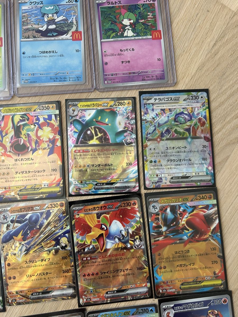 Pokémon Sammelbilder & Trading cards: Diverse Pokemon Karten Set  – Neu (gemäss Beschreibung) aus Zürich von JN-MZ67676767 5