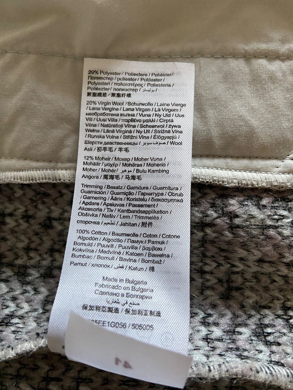 Esprit Jacken: Strickjacke meliert Esprit – Gebraucht aus Zürich von ConnieS01 6