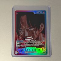 Portgas D Ace - OP13-002 Leader Rare JP
